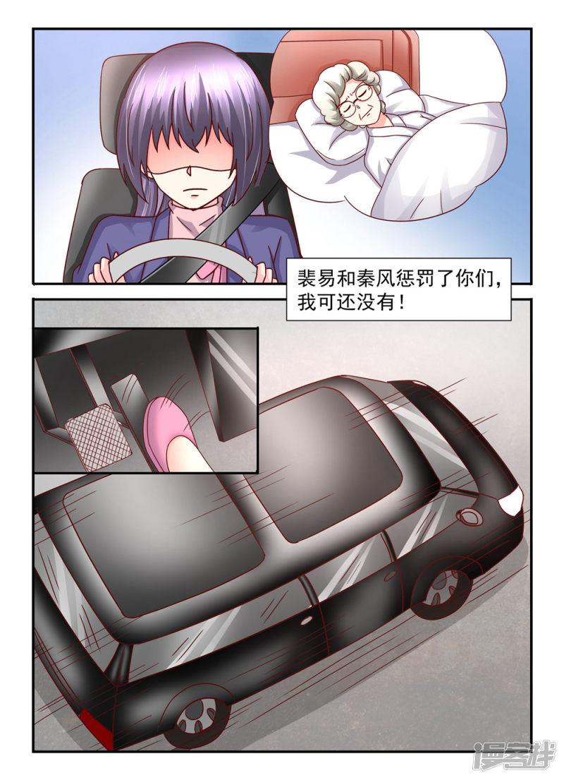 第103话 车祸-1