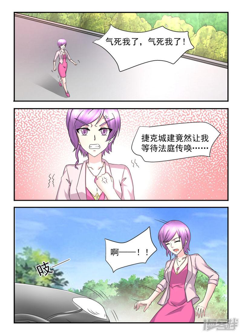 第105话 表哥-2