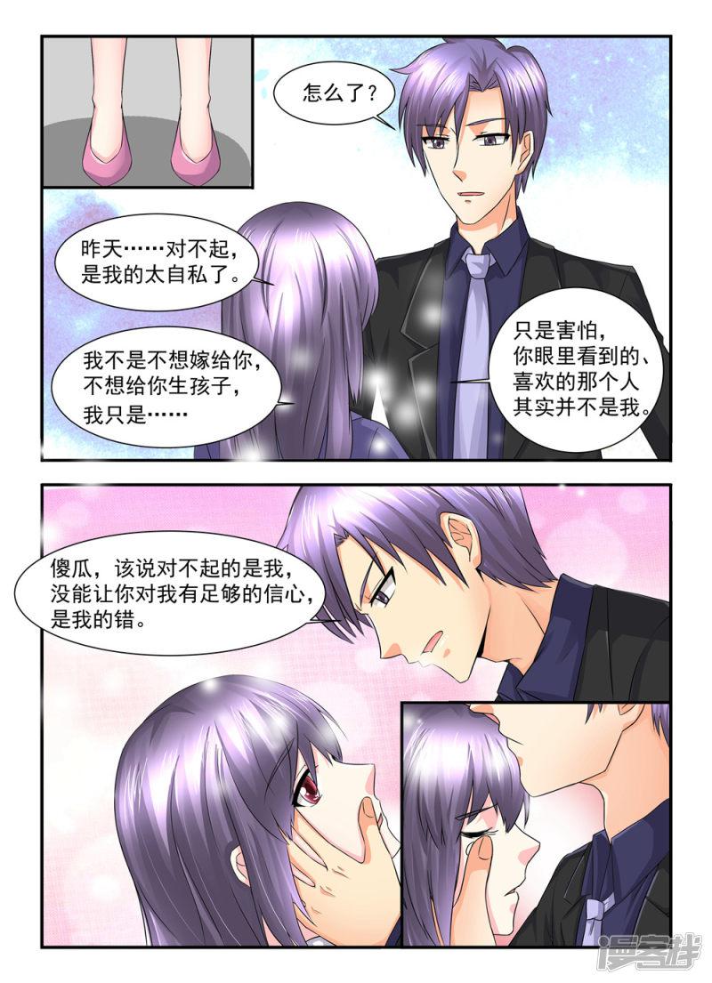 第105话 表哥-1