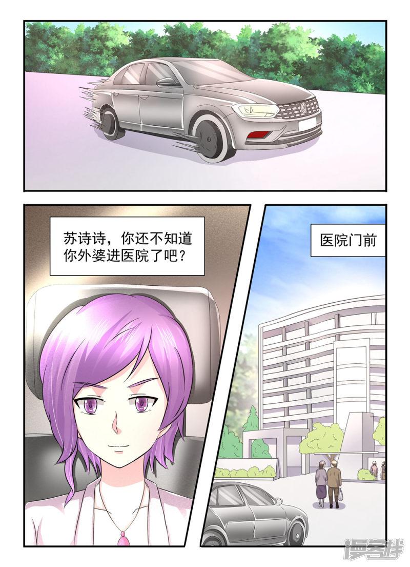 第105话 表哥-5