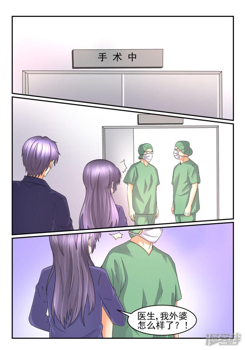 第106话 外婆-2