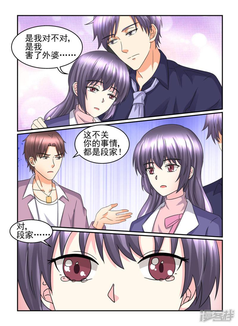 第106话 外婆-4