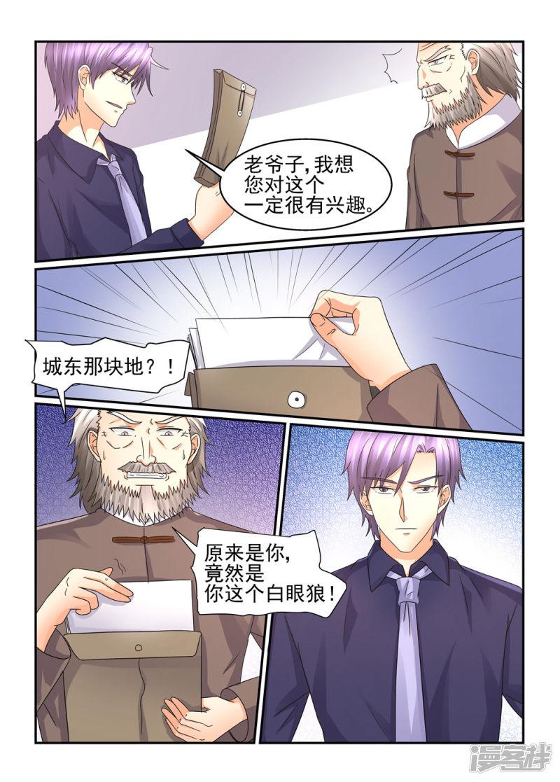 第106话 外婆-8