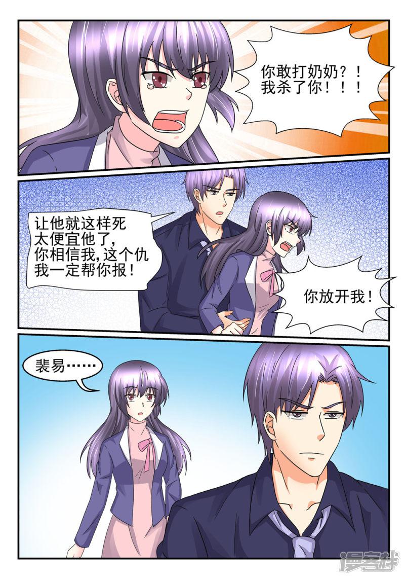 第106话 外婆-7