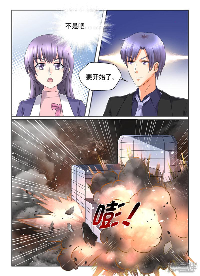 第107话 爆破拆除-4