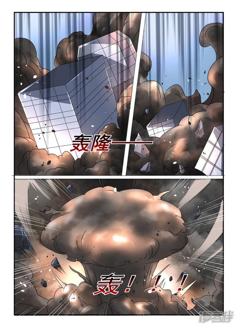 第107话 爆破拆除-5