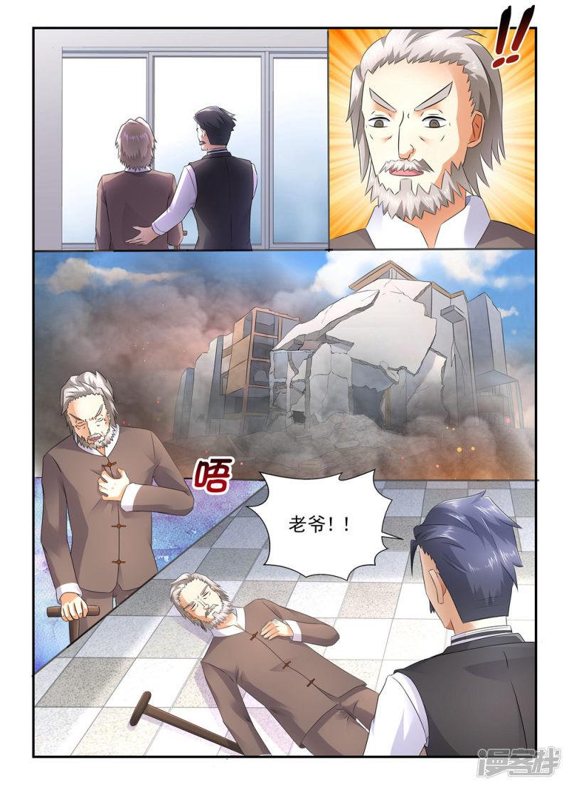 第107话 爆破拆除-7