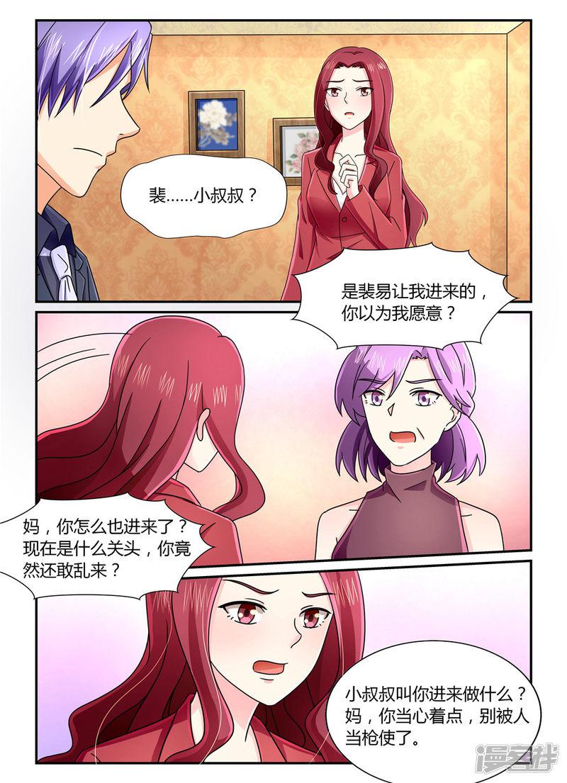 第126话 鸿门宴-1