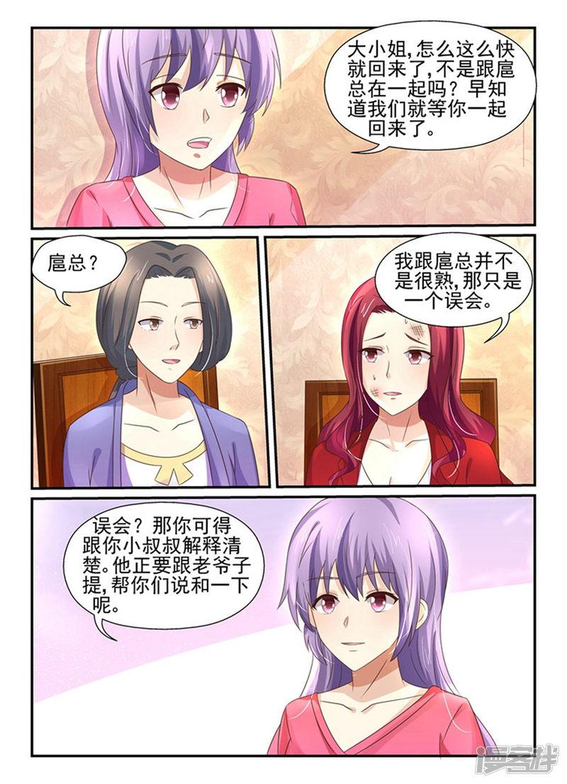 第140话 女人，你不必&hellip;&hellip;-8