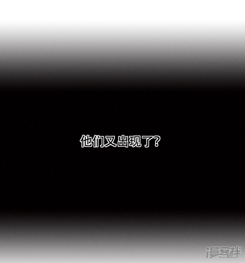 第5话 对我有不良企图？-30