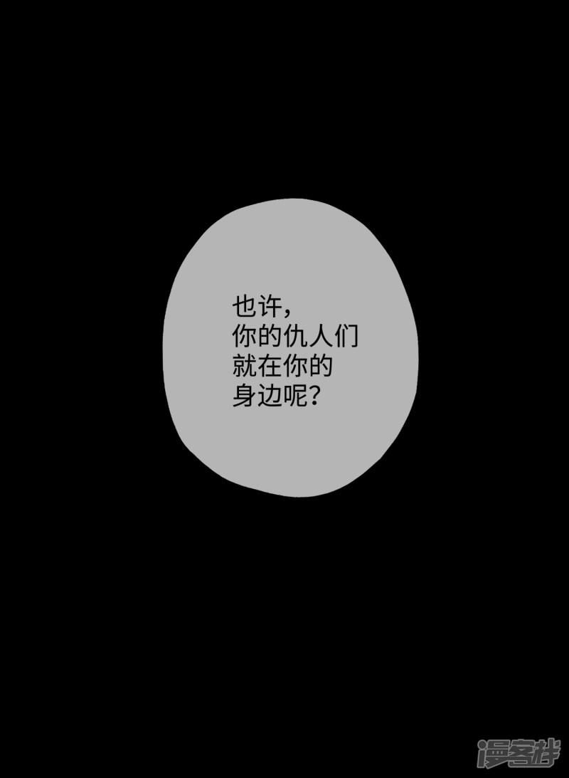 第18话 真是要疯了！-13