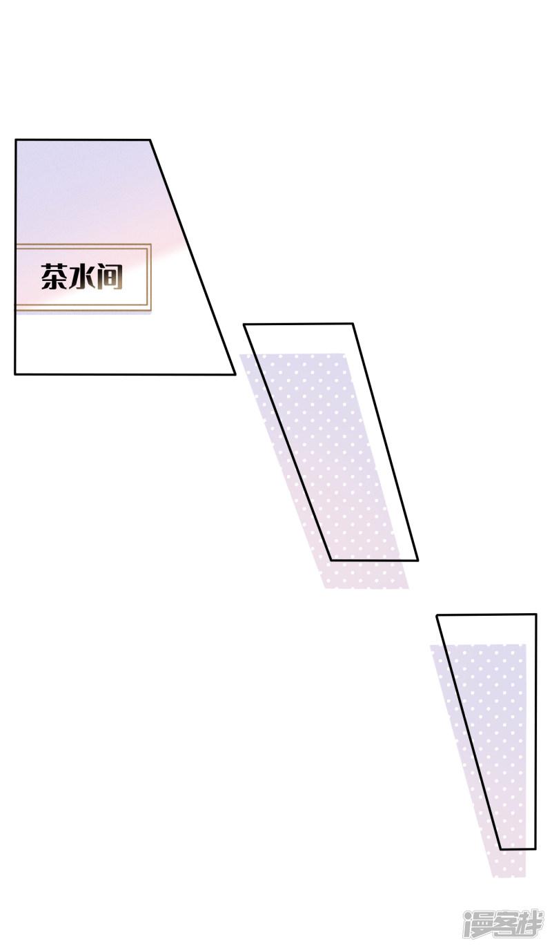 第19话 我真的有资格靠近你吗？-14