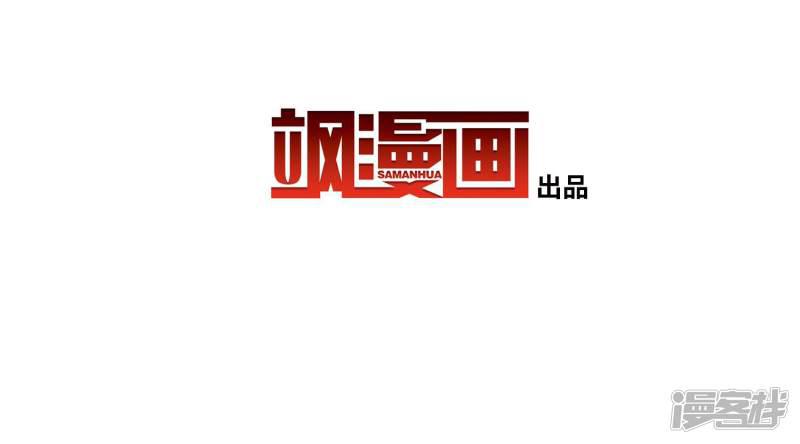 第41话 女人何苦为难女人-2