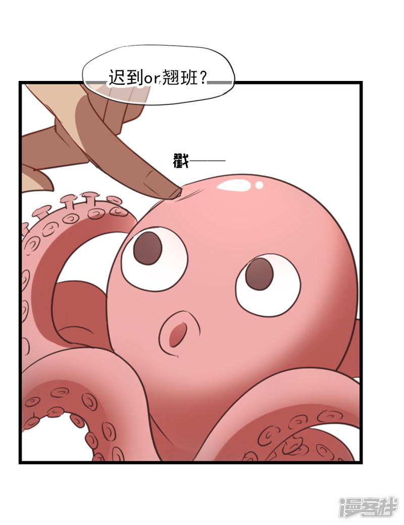 第50话 总裁被绑架-10