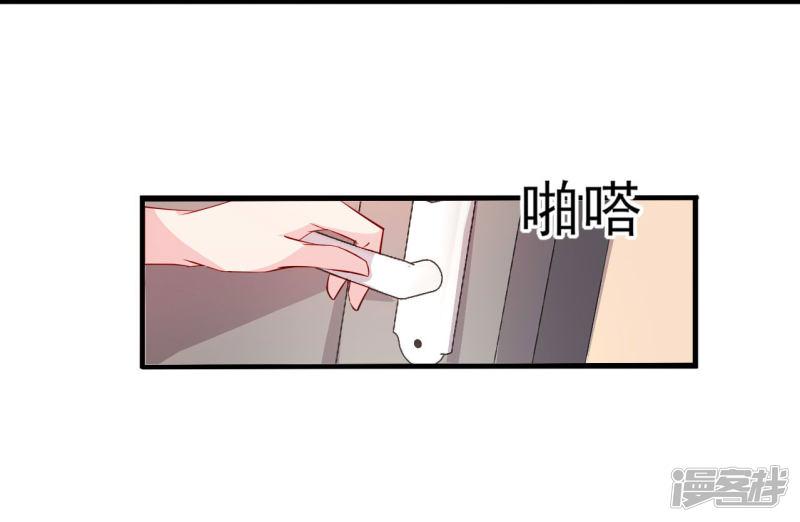 第14话 意料之外-16