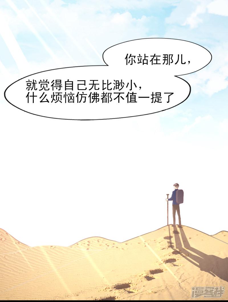 第17话 梦想-10