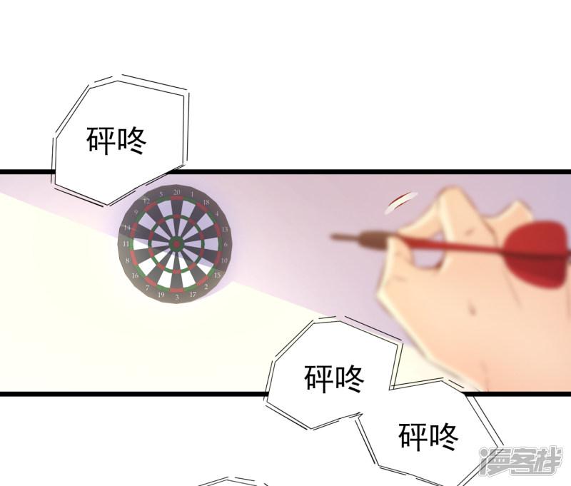 第21话 出师未捷1-22