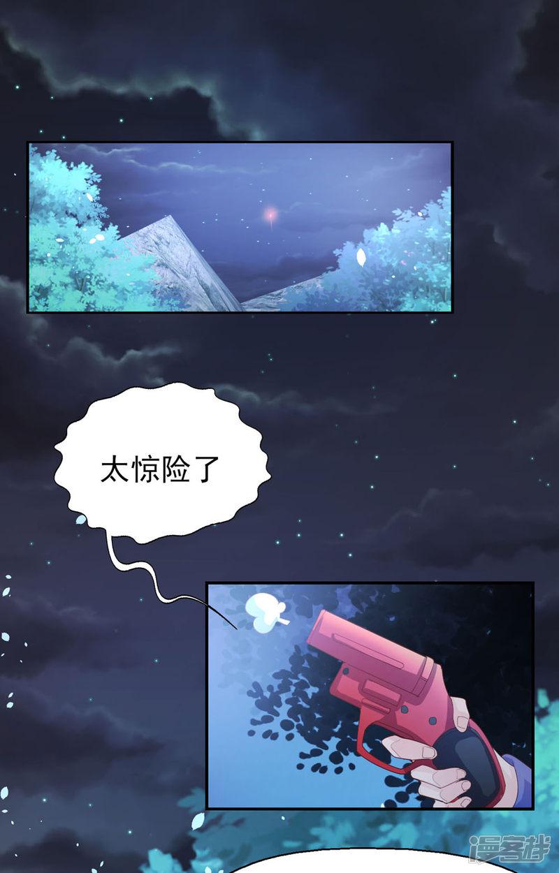 第64话 等待救援-1