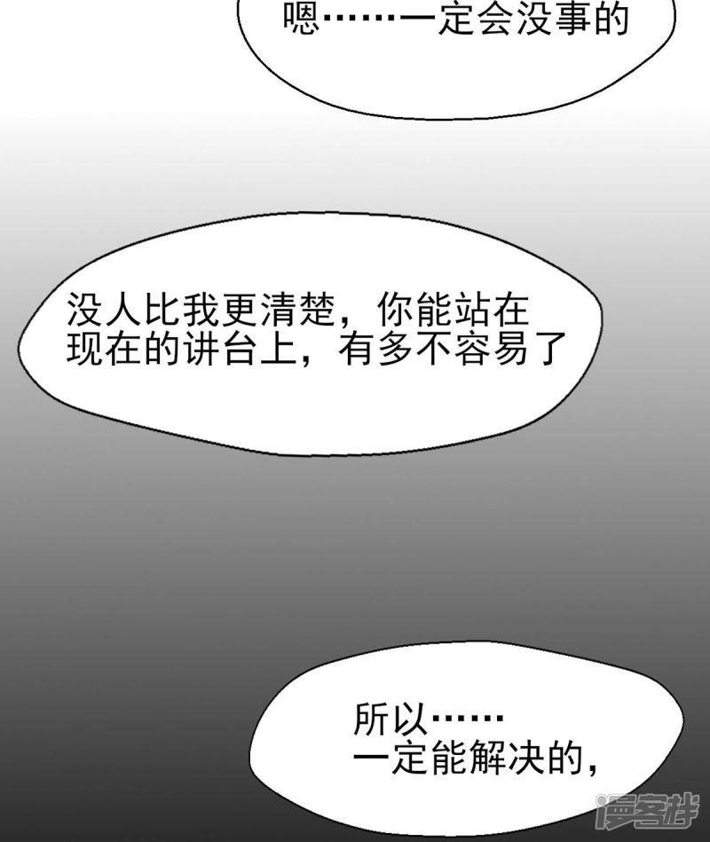 第70话 我的志向-13