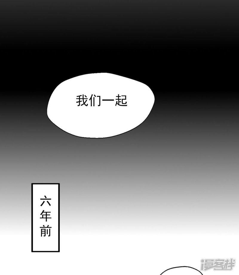 第70话 我的志向-14