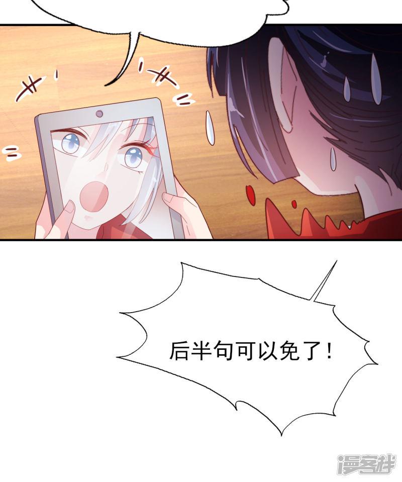 第76话 考试过线-9