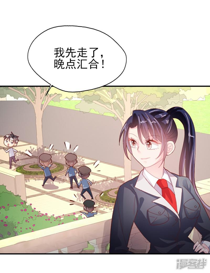 第77话 登门道歉-29