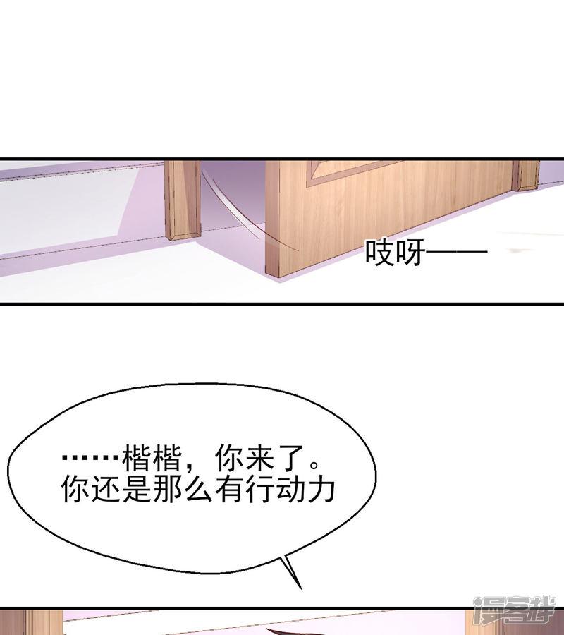 第83话 我的父亲-4