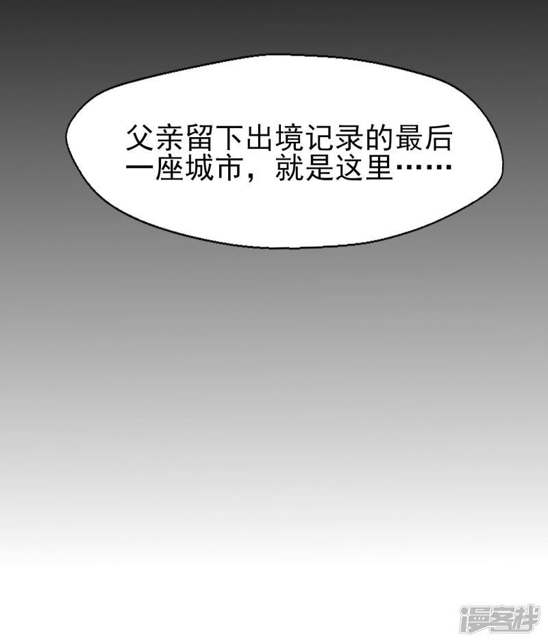 第83话 我的父亲-35