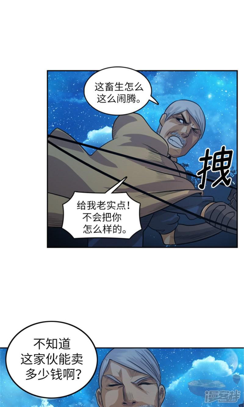 第8话 极限脱逃-5