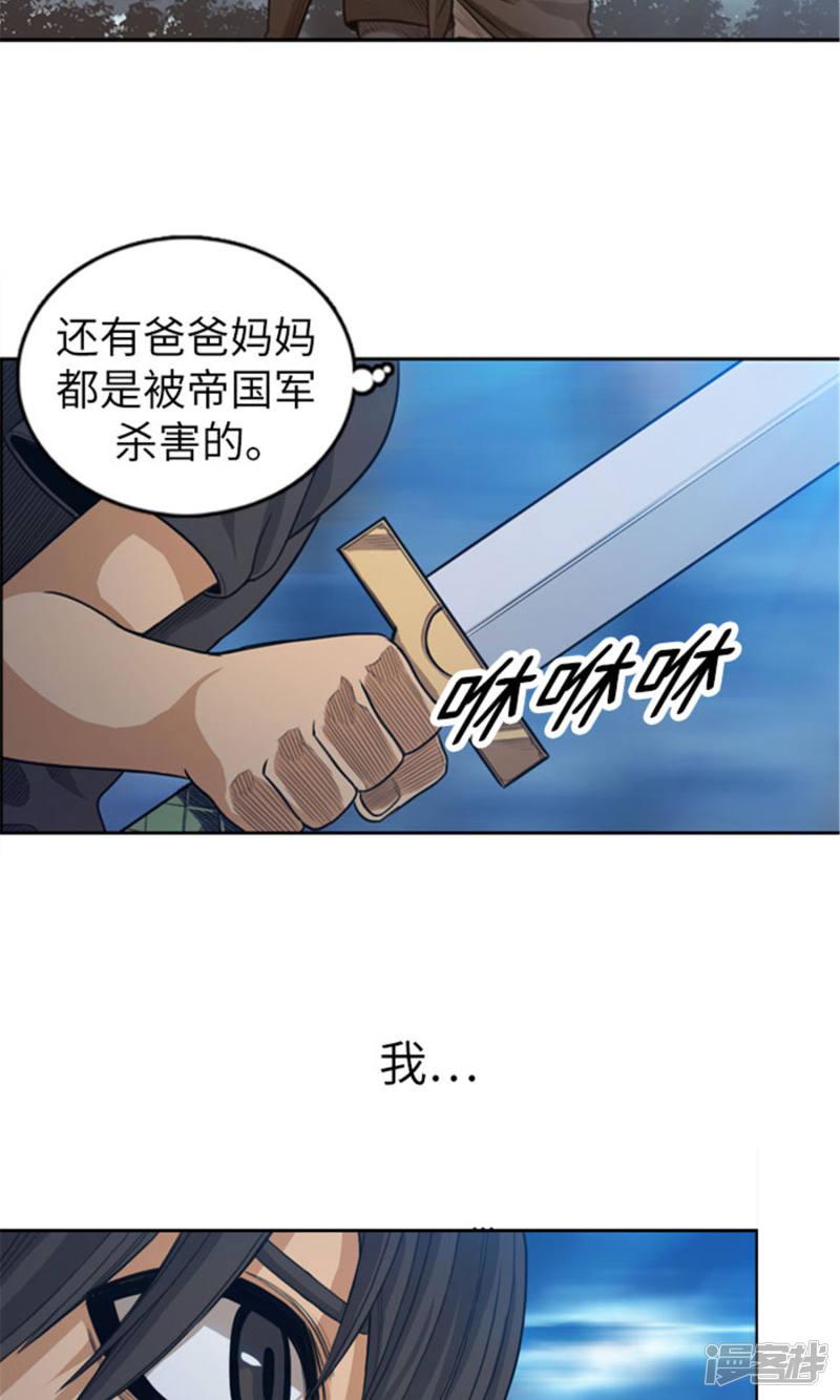 第19话 人龙合一-4