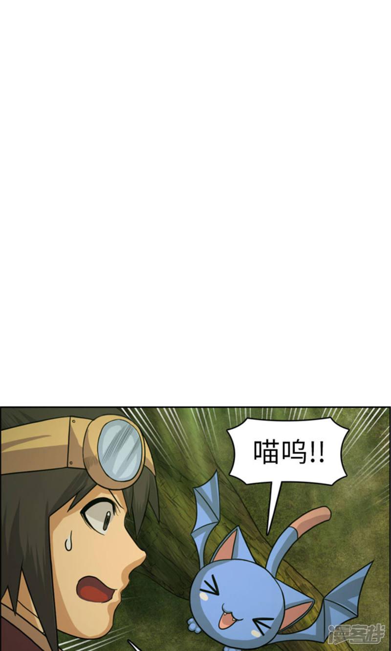 第25话 失踪的诺布-5