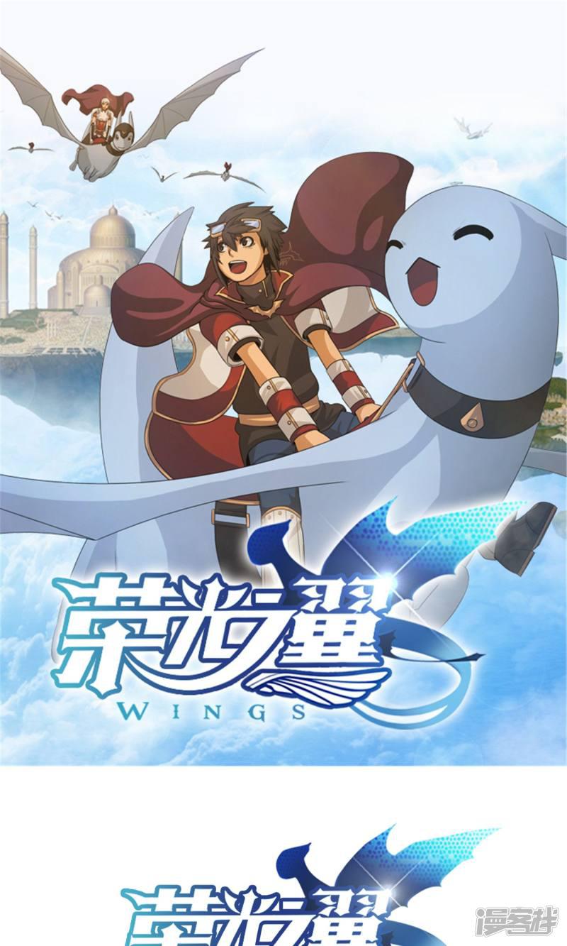 第31话 帝国的阴谋-0