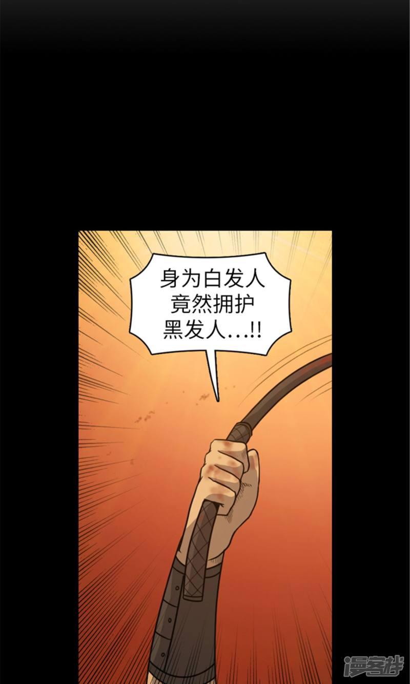 第34话 可怕的记忆-7