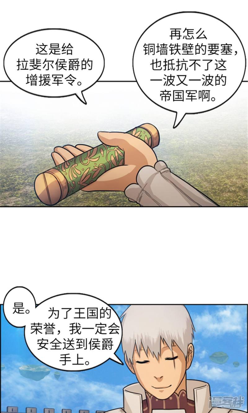 第34话 可怕的记忆-16