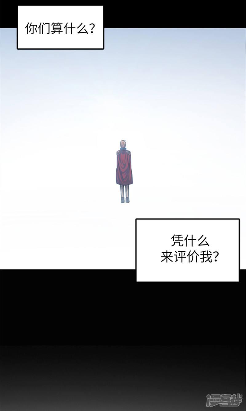 第35话 孱弱的小王子-17