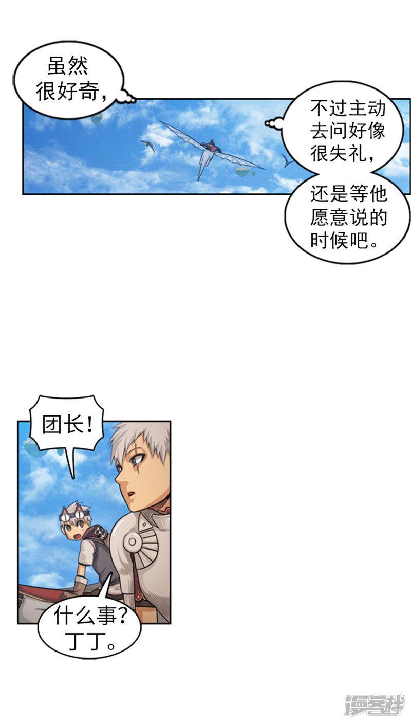 第44话 可怕的天险要塞-5