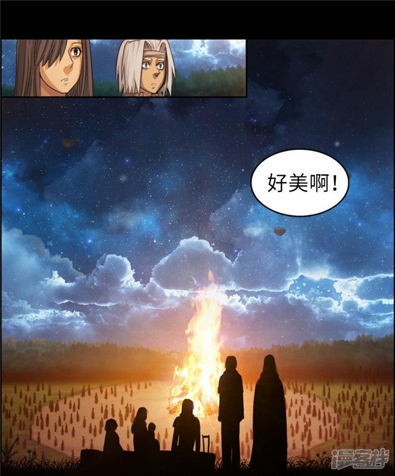 第55话 我马上就要离开了-5