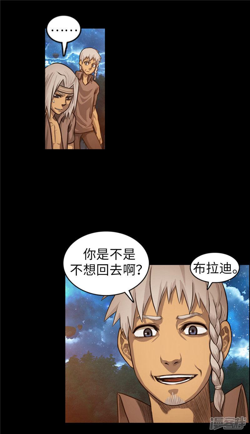 第55话 我马上就要离开了-12