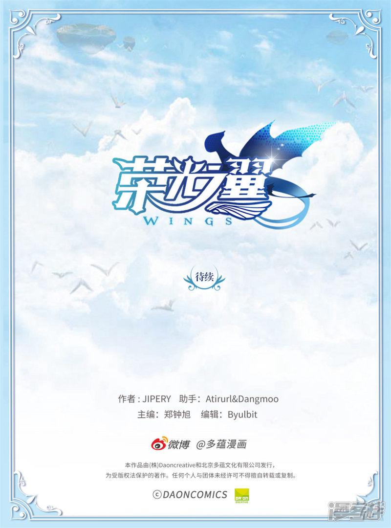 第65话 你们是盗贼吗？-13