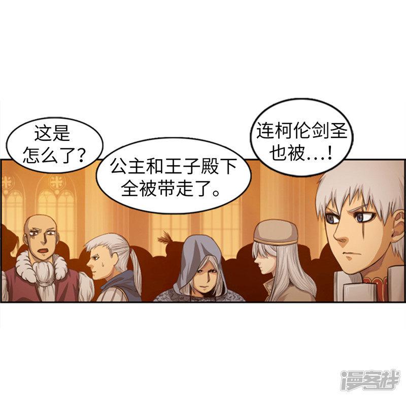 第81话 老谋深算-11