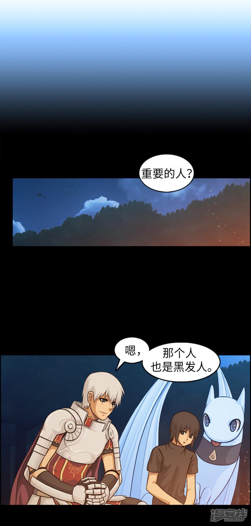 第100话 活下去！吉恩！-1