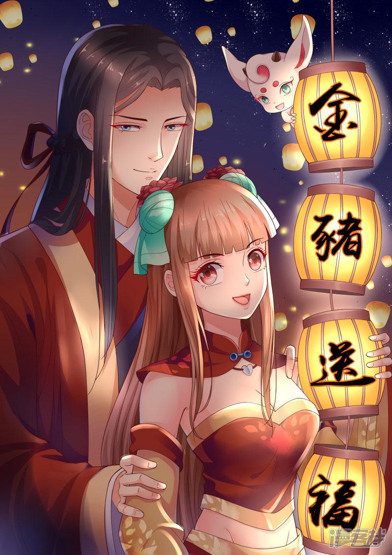 新年贺图-0