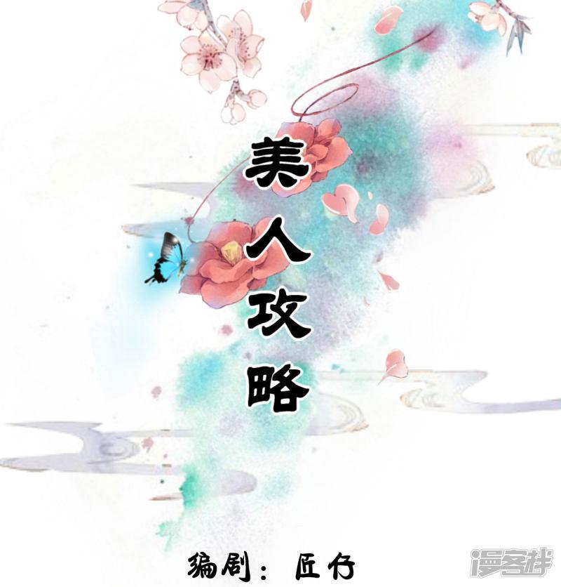 第19话-0