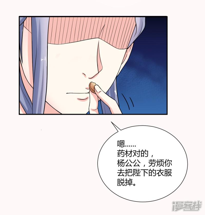 第19话-19