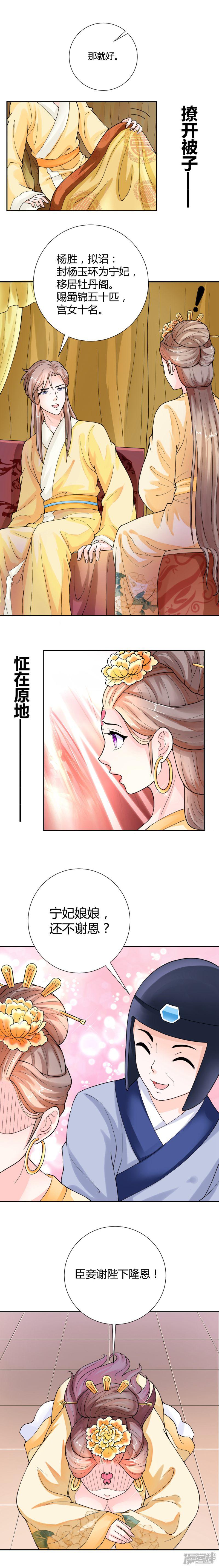 第21话-5