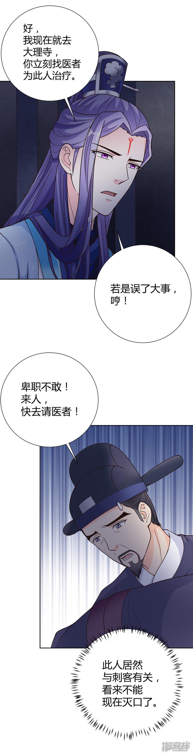 第39话-5