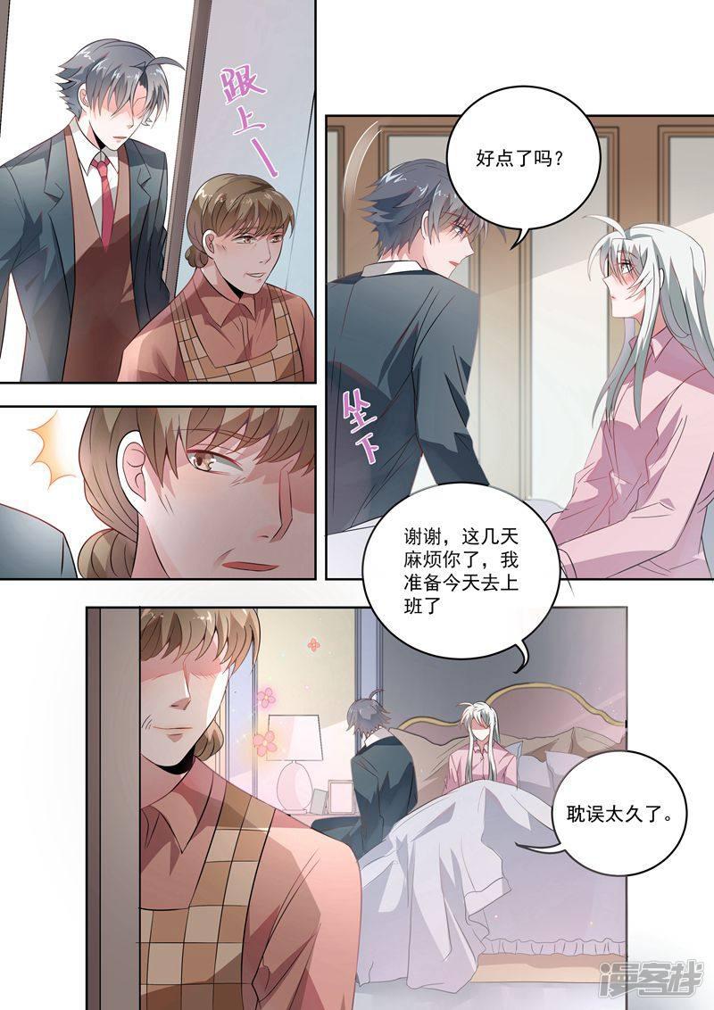 第31话-5