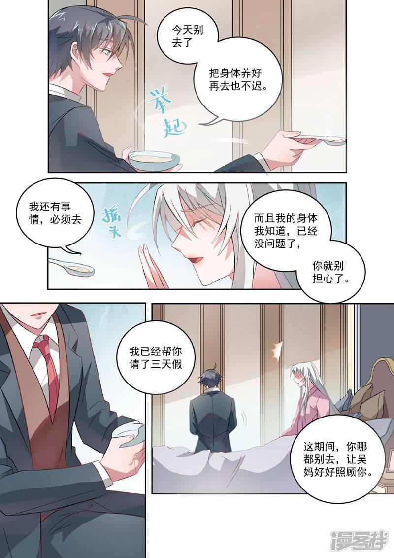 第31话-6