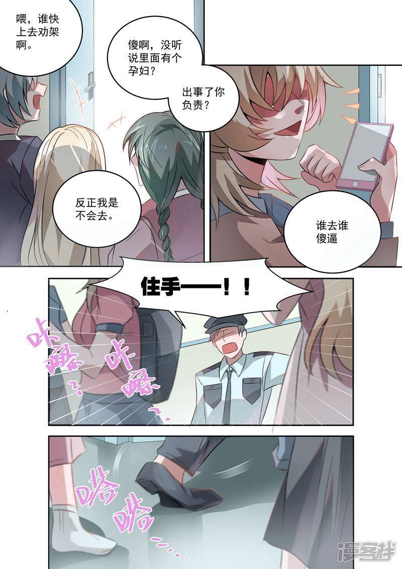 第35话-7