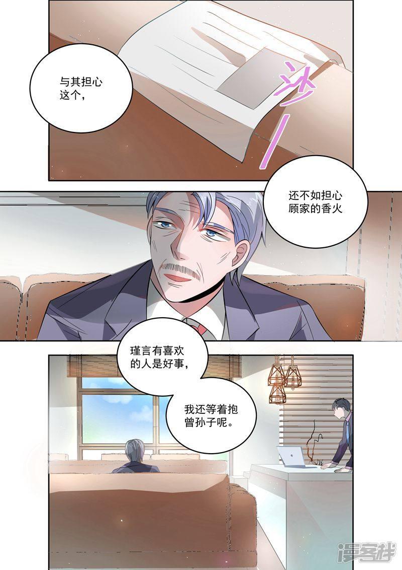 第36话-11